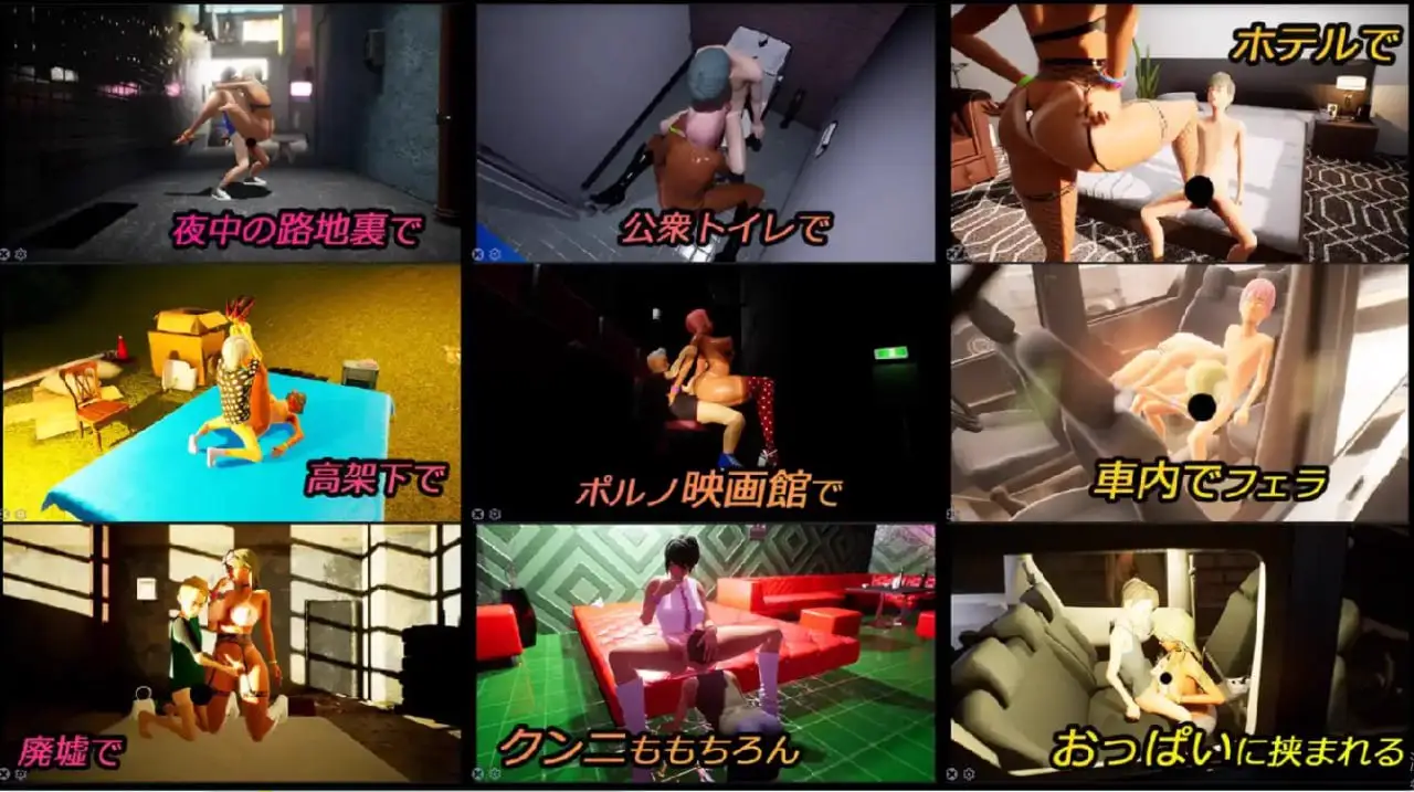 7227[3D互动]性奋公园☆巨乳辣妹x小处男～过激！露出逆搭讪指令～实时3D游戏 Ver1.30 官方中文步兵版