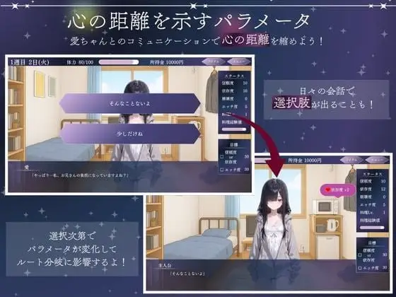 4112【SLG/同居/AI汉化】与孤独少女的50天 孤独少女との50日間 v1.0