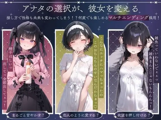 4112【SLG/同居/AI汉化】与孤独少女的50天 孤独少女との50日間 v1.0