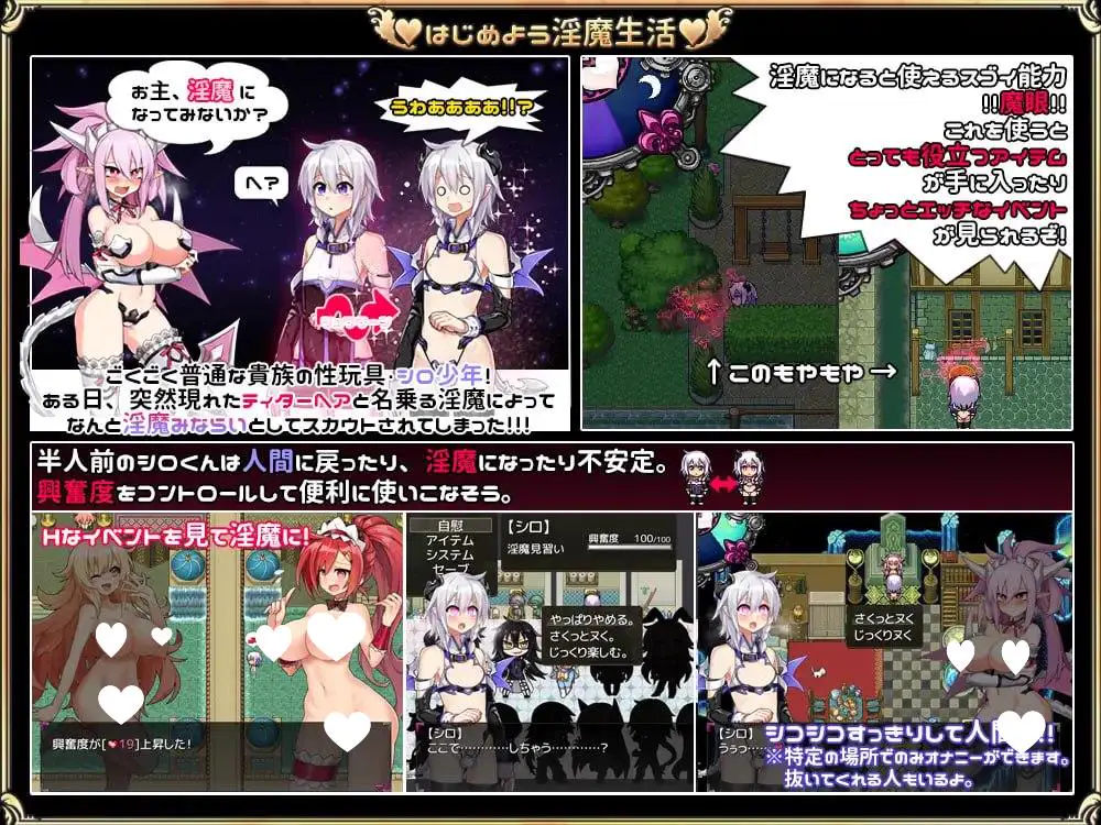 4113【爆款RPG/后宫/AI汉化】见习淫魔(♂)开工了。 淫魔みならい(♂)はじめました。 v2.3