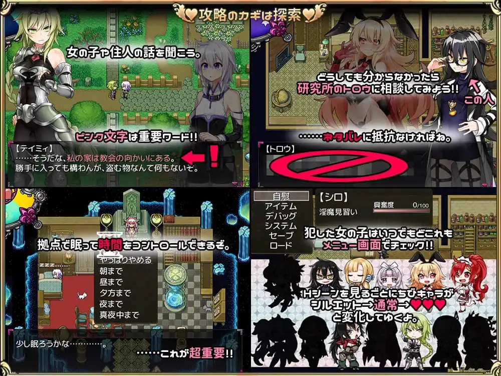 4113【爆款RPG/后宫/AI汉化】见习淫魔(♂)开工了。 淫魔みならい(♂)はじめました。 v2.3