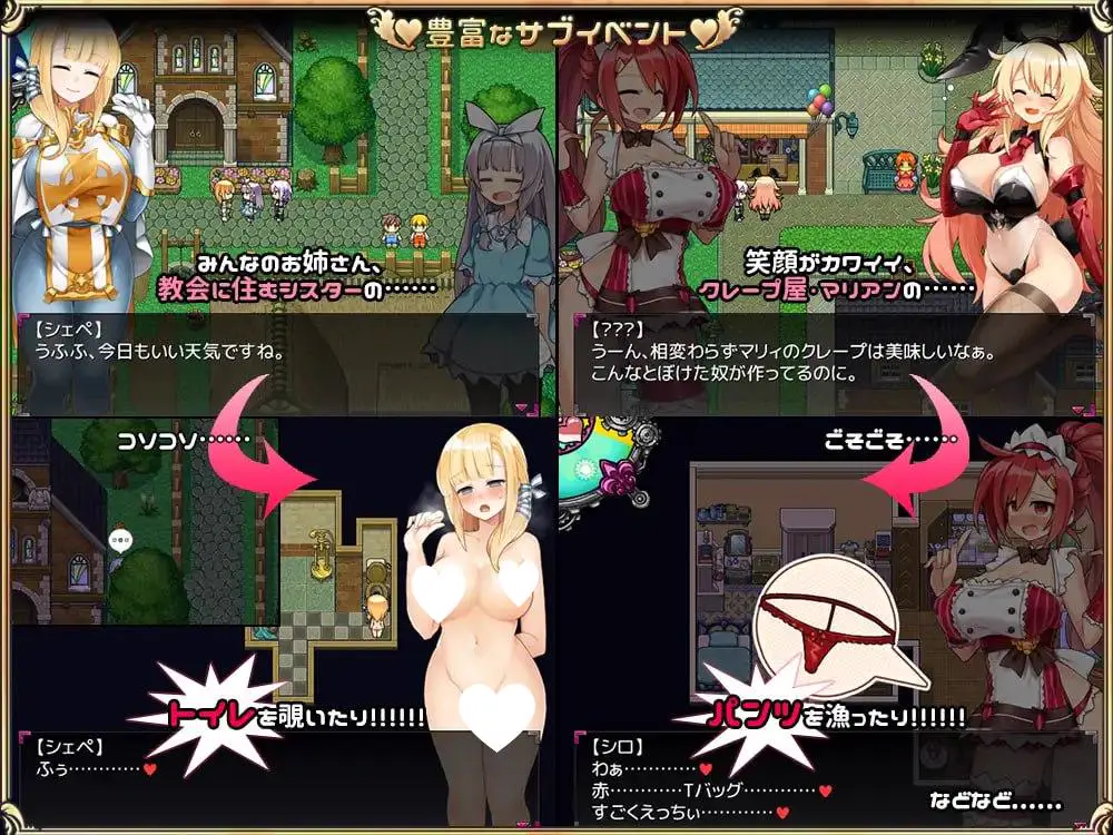 4113【爆款RPG/后宫/AI汉化】见习淫魔(♂)开工了。 淫魔みならい(♂)はじめました。 v2.3