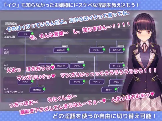13136[爆款神作互动SLG/触摸/全动态] 催眠APP2 用洗脑APP调教清纯大小姐的模拟游戏 洗脳アプリで清楚なお嬢様をドスケベ調教するシミュレーション v1.2.1官方中文正式版+存档+步兵补丁[PC+安卓]9800