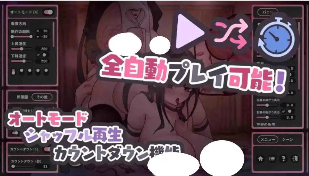 4105【互动SLG/小马/全动态/官中】兔子和修女姐姐的超好色认真交配 WatchOu官方中文版