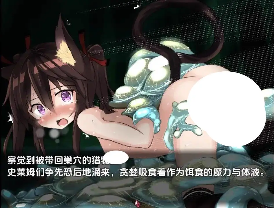 11474[RPG/兽耳/凌辱]不谙世事的猫娘艾露莎 世間知らずの猫エルーシャ v1.0.0 内嵌AI汉化[PC+安卓]+作弊码11339
