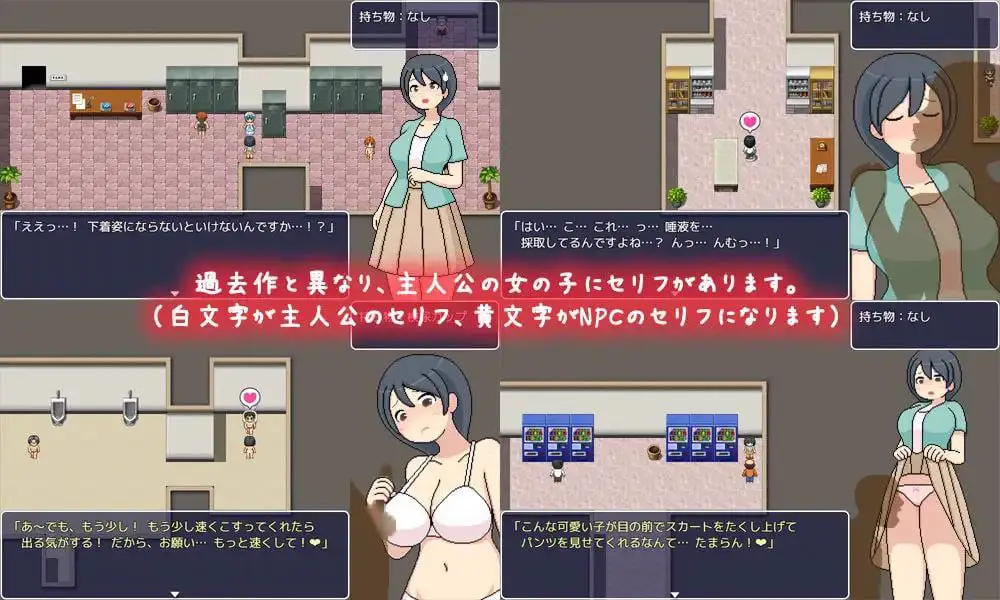 6845【RPG】邪恶诊所よこしま健診所（Ver1.01 官中）[PC+安卓joi]