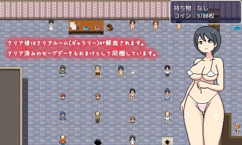 6845【RPG】邪恶诊所よこしま健診所（Ver1.01 官中）[PC+安卓joi]