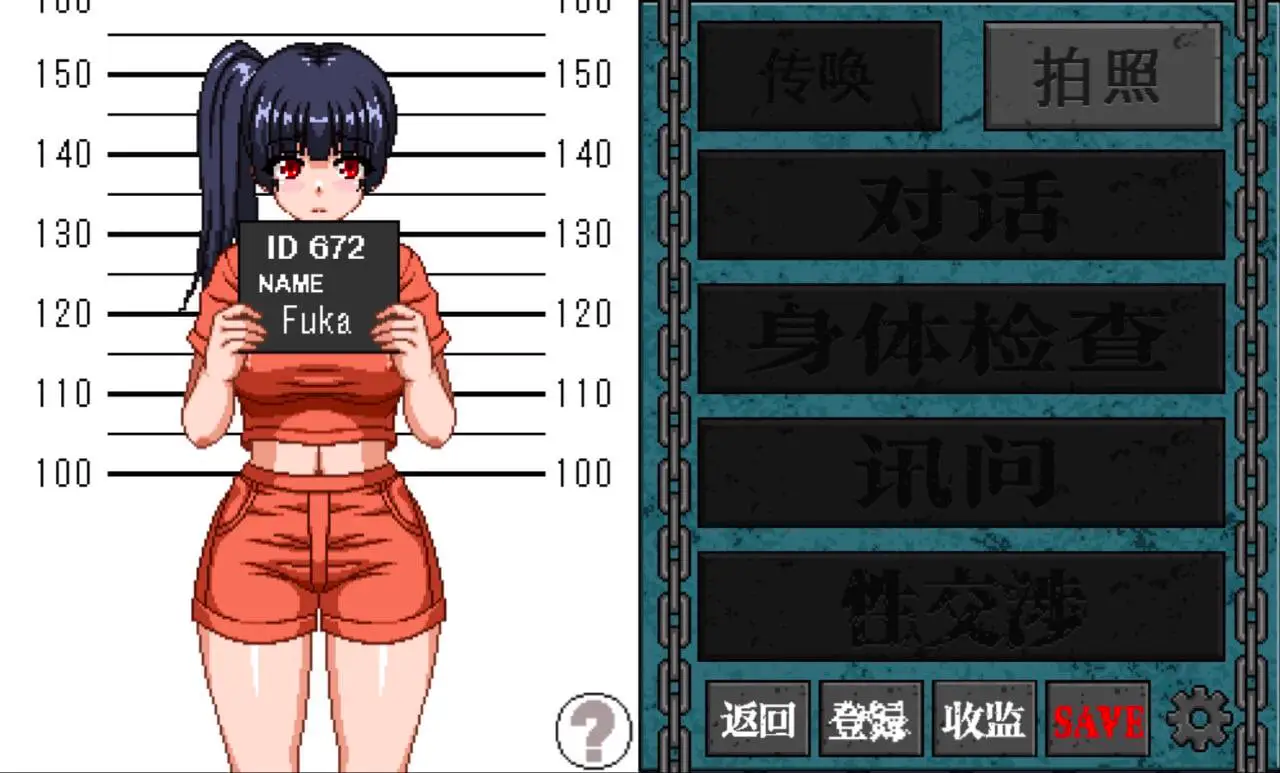 5851[爆款触摸SLG/像素动态]性骚扰监狱 セクハラプリズン PC+安卓