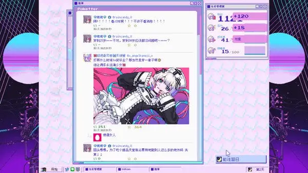 5756【养成SLG/全年龄】主播女孩重度依赖 NEEDY GIRL OVERDOSE