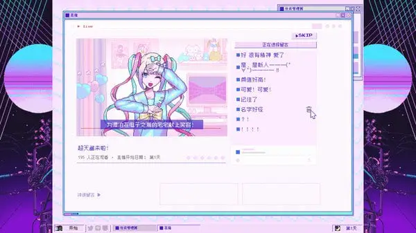 5756【养成SLG/全年龄】主播女孩重度依赖 NEEDY GIRL OVERDOSE