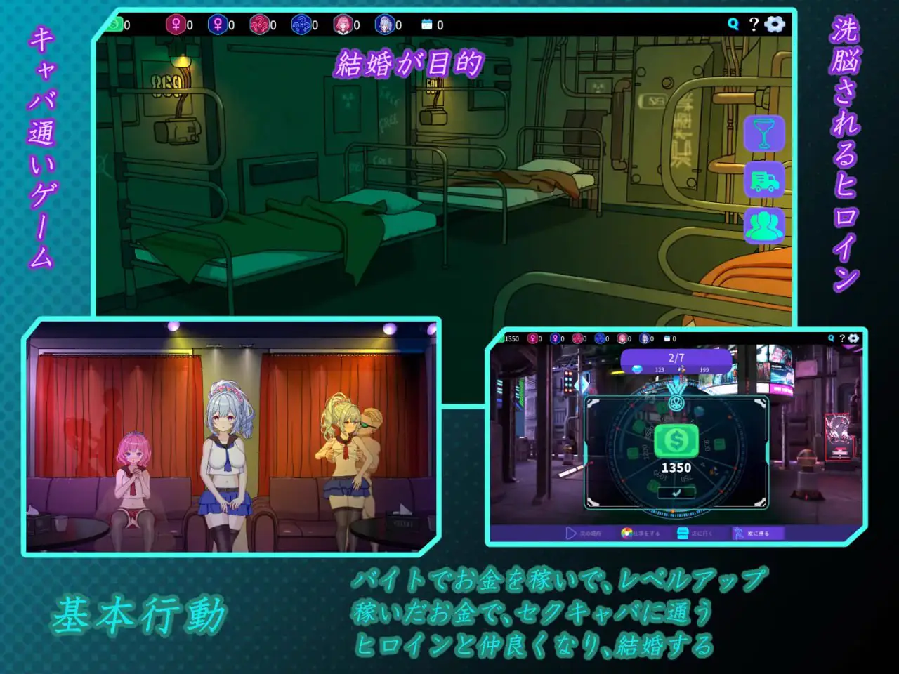 8574[精品SLG/NTR/动态]欢迎来到性感酒吧！！ セクキャバへようこそ!! v1.20 官方中文版+存档[PC+安卓盖世]