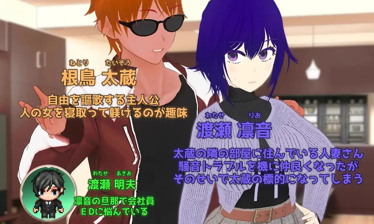7828[RPG/NTL/调教]Pastime 隔壁房间欲求不满的人妻 NTR淫乱化作战 Pastime 隣の部屋の欲求不満人妻 寝取り淫乱化作戦内嵌AI汉化版+全回想存档 [2.70G][PC+安卓joi]隔壁房间里性欲得不到满足的家庭主妇-绿帽计划