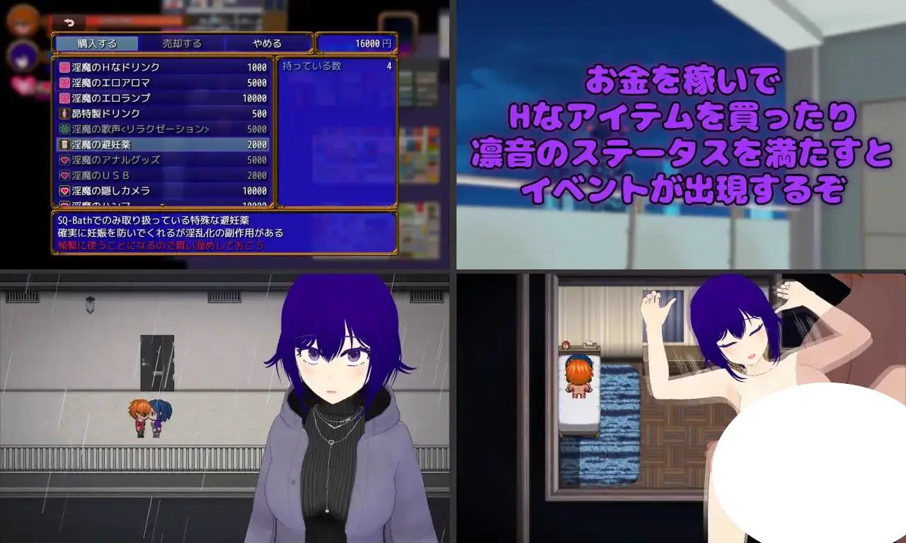 7828[RPG/NTL/调教]Pastime 隔壁房间欲求不满的人妻 NTR淫乱化作战 Pastime 隣の部屋の欲求不満人妻 寝取り淫乱化作戦内嵌AI汉化版+全回想存档 [2.70G][PC+安卓joi]隔壁房间里性欲得不到满足的家庭主妇-绿帽计划