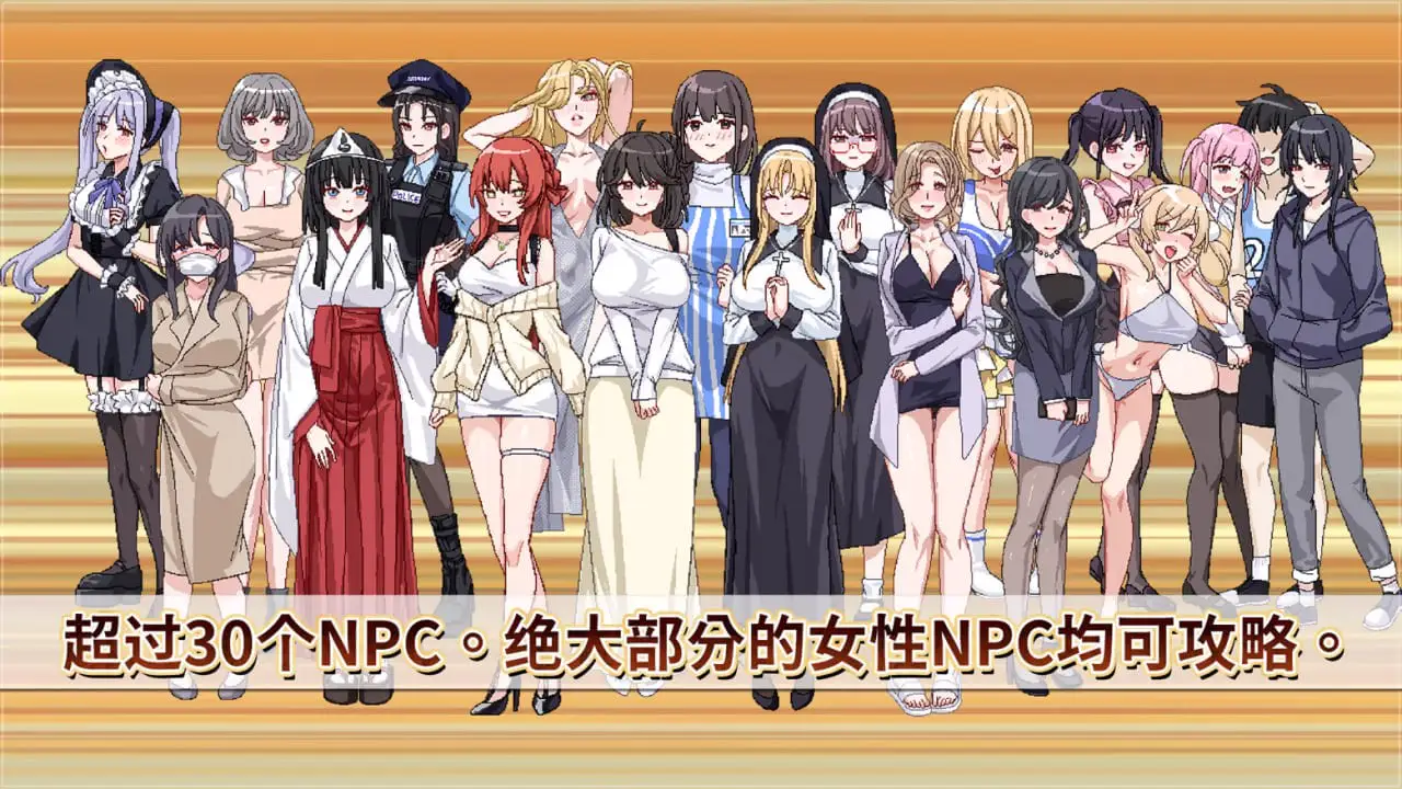 16096[爆款SLG/NTL]社群审查 DX 社区审查 エロ検閲者 鉴黄师 (the censor) v5.1.0 Steam官中步兵版+『The Censor』DLC ― 淫堕ニュース+存档+作弊[PC+安卓盖世] [1.90G]15804