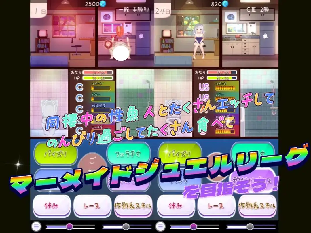 4125【养成SLG/动态/生肉】暑假灰姑娘的忧郁 夏休みシンデレラブルー v1.0.0 PC+安卓