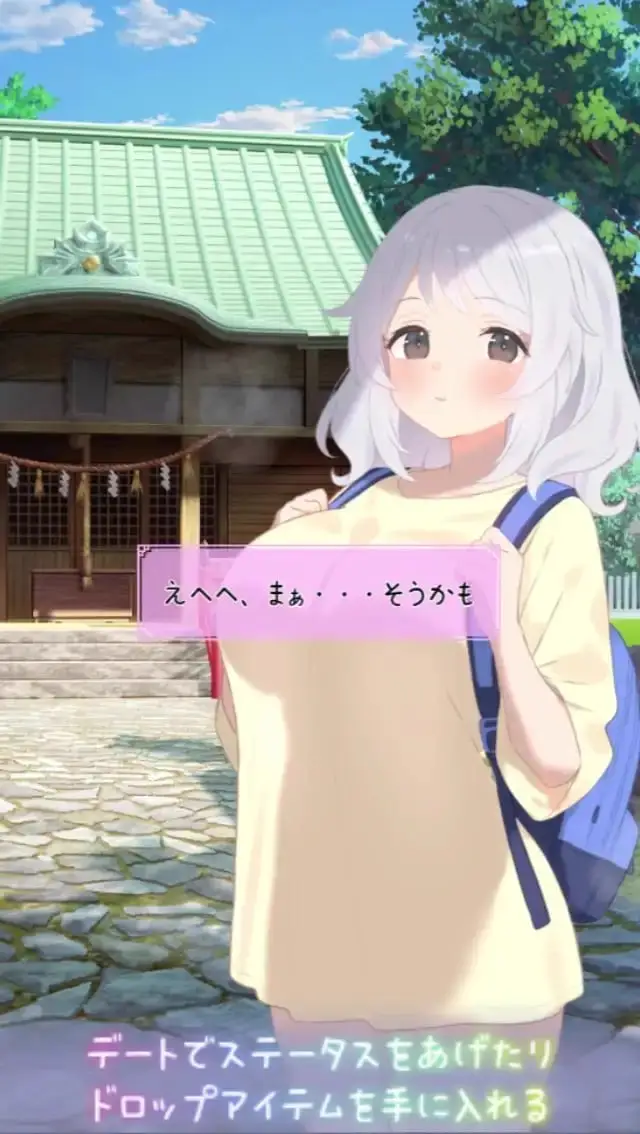 4125【养成SLG/动态/生肉】暑假灰姑娘的忧郁 夏休みシンデレラブルー v1.0.0 PC+安卓