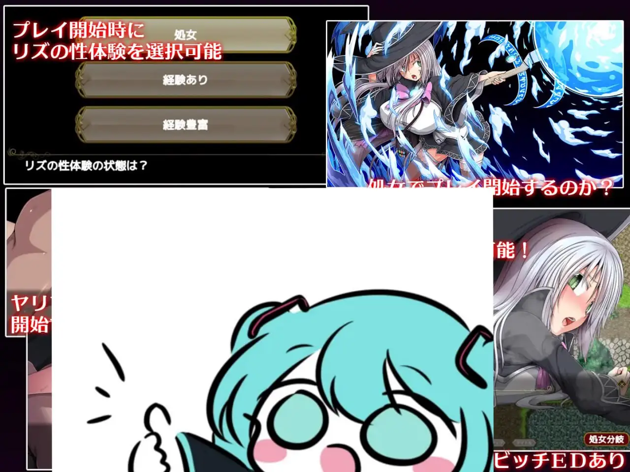1490【爆款RPG/动态/无码】黯蚀之魔女 エクリプスの魔女 v1.0.1