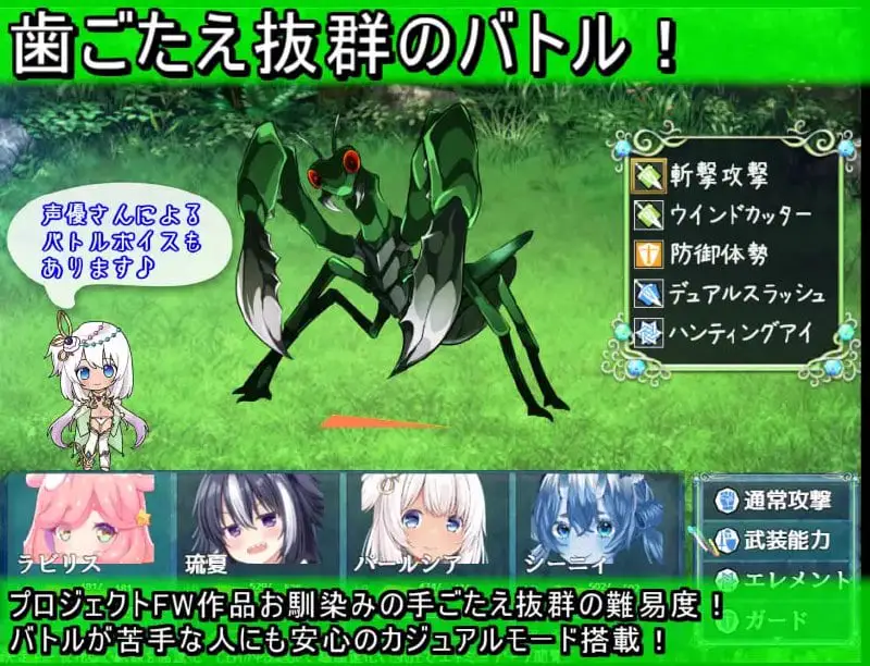 4236【精品RPG/动态/AI汉化】乐园的罗蕾莱 楽園のローレライ v1.01PC+安卓