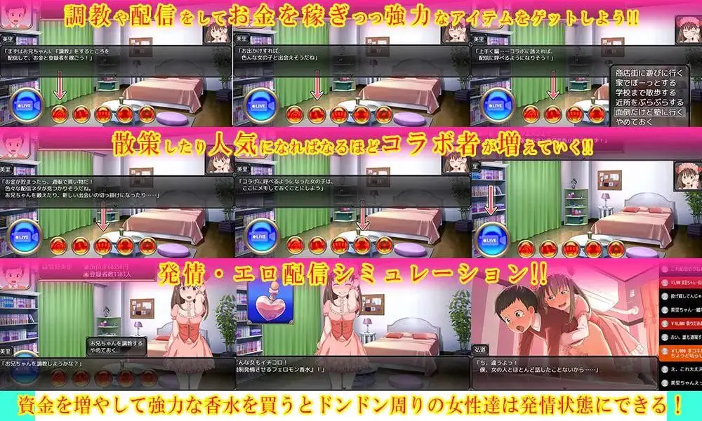 6846【RPG/SLG/男受】兄啊！~哥哥射精的表情，正在全国直播哦？~兄ナマ!～お兄ちゃんのイク顔、全国に配信されてるよ?～（汉化）[PC+安卓joi]
