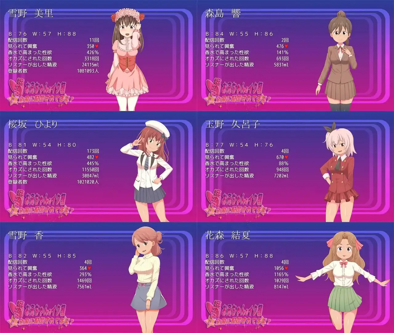 6846【RPG/SLG/男受】兄啊！~哥哥射精的表情，正在全国直播哦？~兄ナマ!～お兄ちゃんのイク顔、全国に配信されてるよ?～（汉化）[PC+安卓joi]