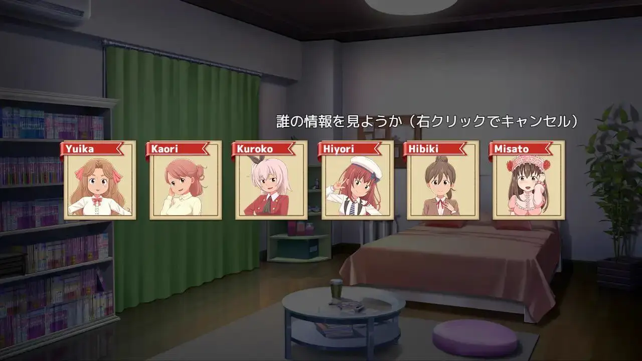 6846【RPG/SLG/男受】兄啊！~哥哥射精的表情，正在全国直播哦？~兄ナマ!～お兄ちゃんのイク顔、全国に配信されてるよ?～（汉化）[PC+安卓joi]