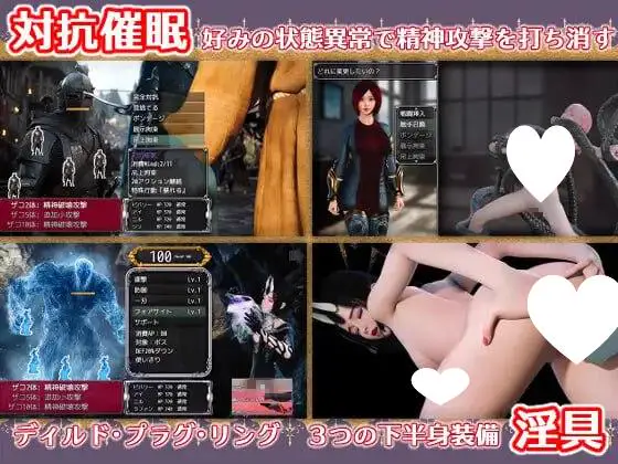 10076[RPG/3D/动态/后宫] 幕后主脑 マスターマインド v1.07 AI汉化版+自带全回想 [4.20G][PC+安卓mtool]7579