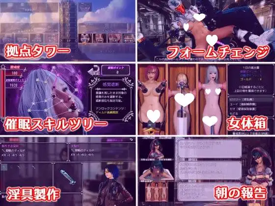 10076[RPG/3D/动态/后宫] 幕后主脑 マスターマインド v1.07 AI汉化版+自带全回想 [4.20G][PC+安卓mtool]7579