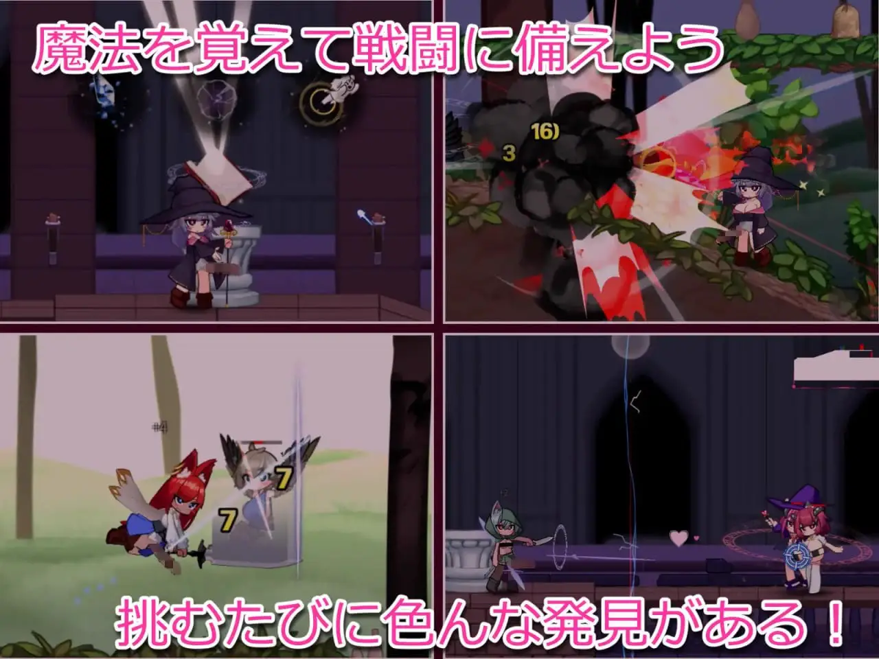 7866[ACT/扶她/福瑞] 榨精迷宫 搾精の迷宮 ver1.02 内嵌AI汉化版 [530M][PC+安卓盖世]