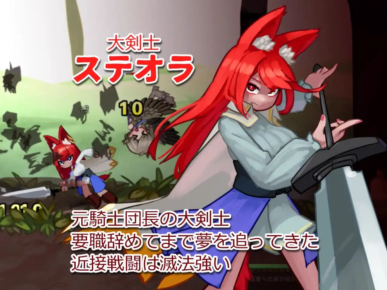7866[ACT/扶她/福瑞] 榨精迷宫 搾精の迷宮 ver1.02 内嵌AI汉化版 [530M][PC+安卓盖世]