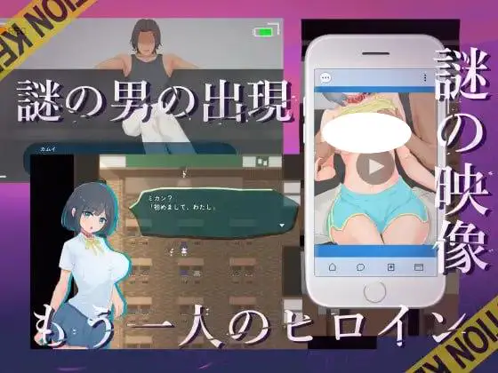 4230【RPG/NTR/AI汉化】NTR.CASE03 淫妖之夏 NTR.CASE03 淫妖の夏 内嵌AI汉化版+作弊码 [PC+安卓2.0G]