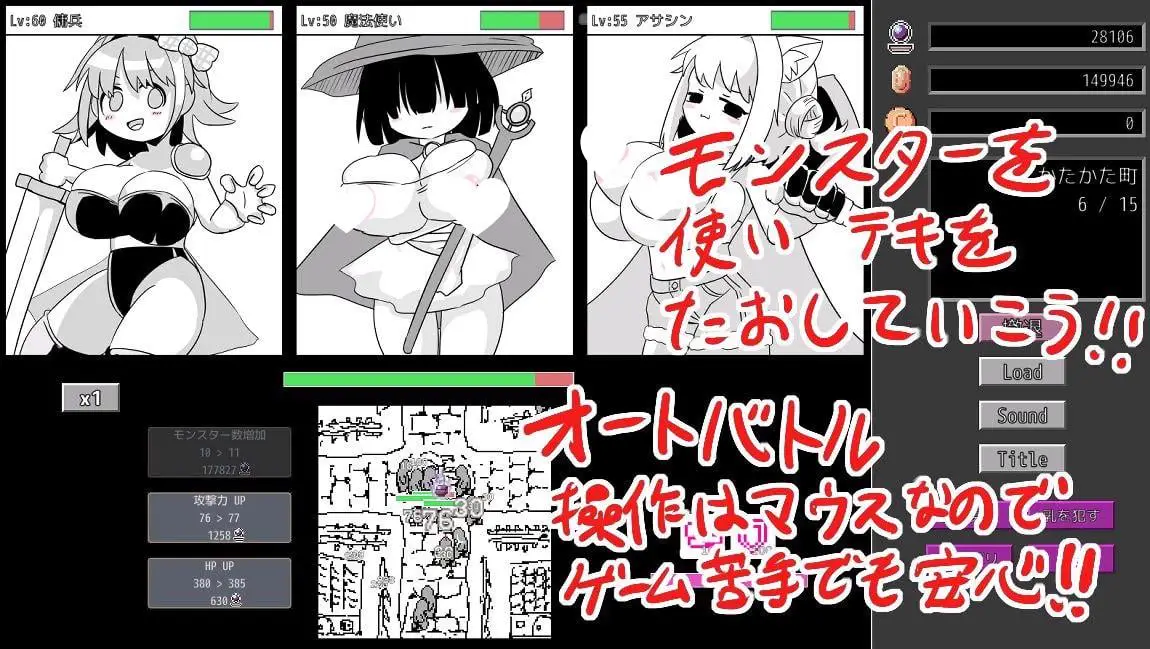 7431【SLG/战斗H/动态】逆转！色情鲭鱼逆！えろサバ（正式版 精翻汉化）[PC+安卓盖世]