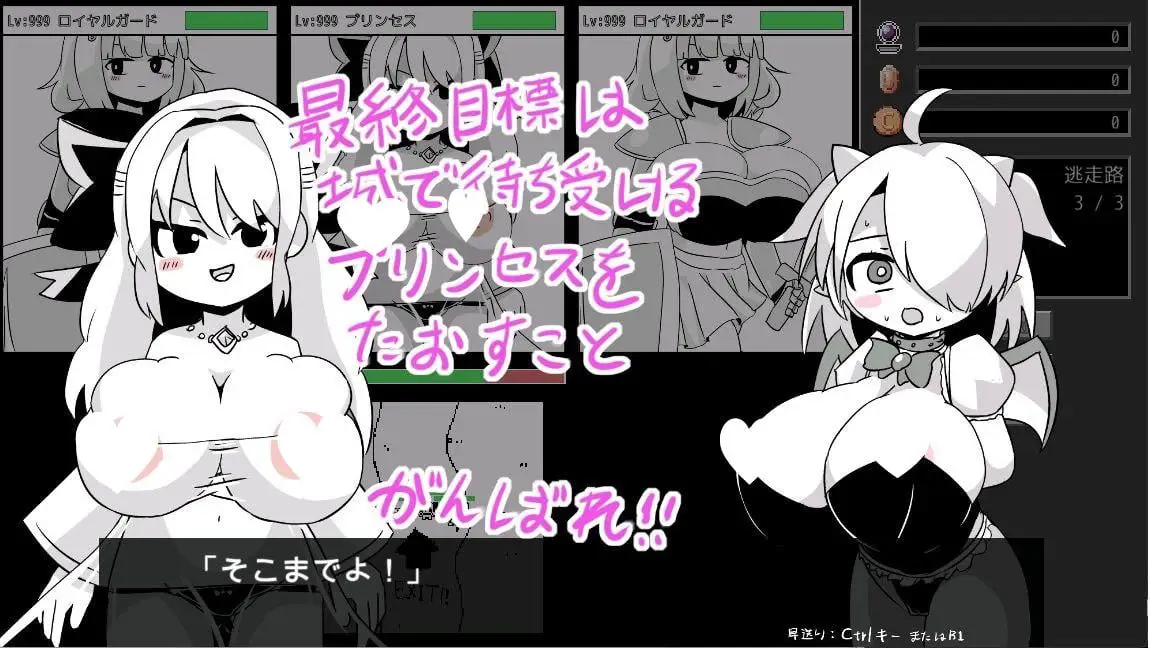7431【SLG/战斗H/动态】逆转！色情鲭鱼逆！えろサバ（正式版 精翻汉化）[PC+安卓盖世]