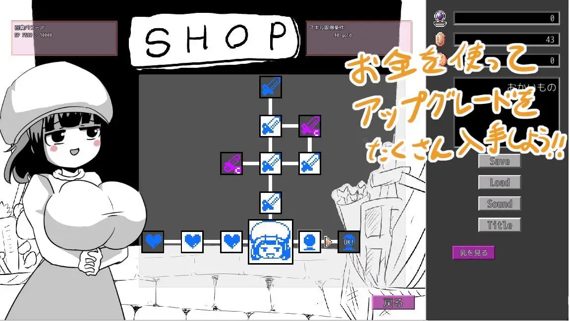 7431【SLG/战斗H/动态】逆转！色情鲭鱼逆！えろサバ（正式版 精翻汉化）[PC+安卓盖世]