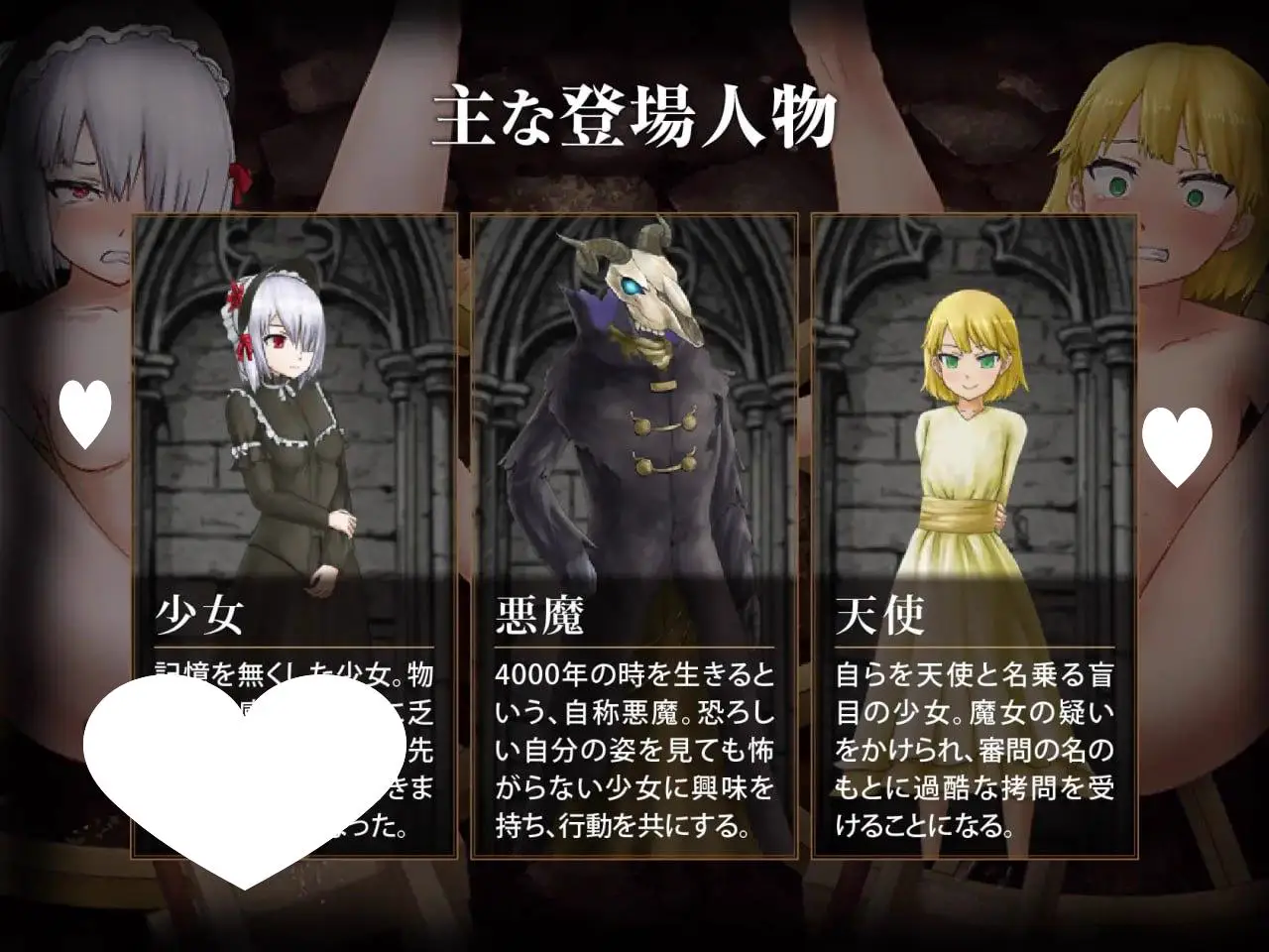 7551[RPG/凌辱]赐予少女的铁锤 ～无法逃脱的快感拷问～ 少女に与える鉄槌 ～逃れえぬ快楽拷問～ v1.0.0[PC+安卓mtool]
