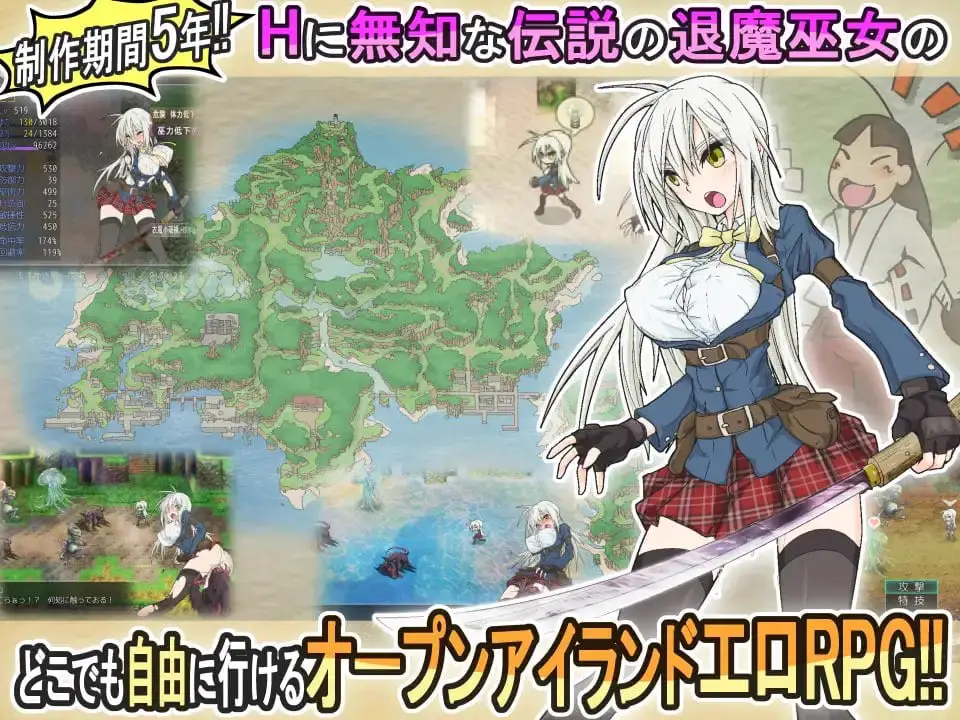 4176【神作开放世界RPG/官中无码】退魔巫女 3 重生之退魔巫女 退魔巫女复苏 蘇る退魔巫女(仮) / TAIMA MIKO Steam版[PC+安卓joi]