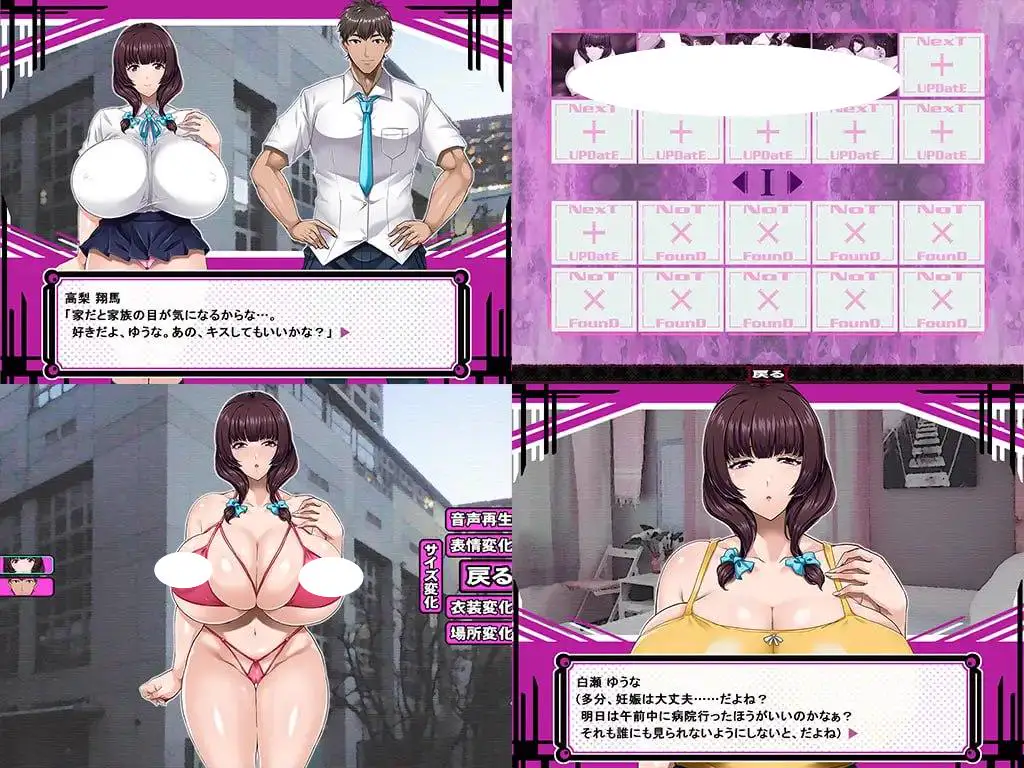 4175【ADV/官中无码】NATURALCORDE-在欲望的渲染下绽放真实的自我 NATURALCORDE -愛欲の色に染められて、私はあるがままの自分になる- v1.0.2