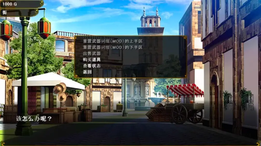 14698【互动SLG/NTL】致曾经是勇者的妻子们 かつて勇者だった妻達へ 072官中步兵[PC+安卓kr]7468