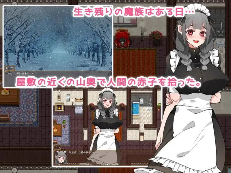 7573[日式RPG/汉化] 女仆人生♪ ～主人，要来点牛奶吗？～ メイドらいふ♪ ～ご主人様、ミルクはいかがですか?～ AI汉化版[PC+安卓mtool]