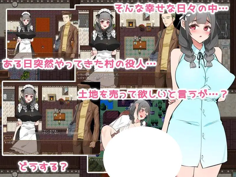 7573[日式RPG/汉化] 女仆人生♪ ～主人，要来点牛奶吗？～ メイドらいふ♪ ～ご主人様、ミルクはいかがですか?～ AI汉化版[PC+安卓mtool]