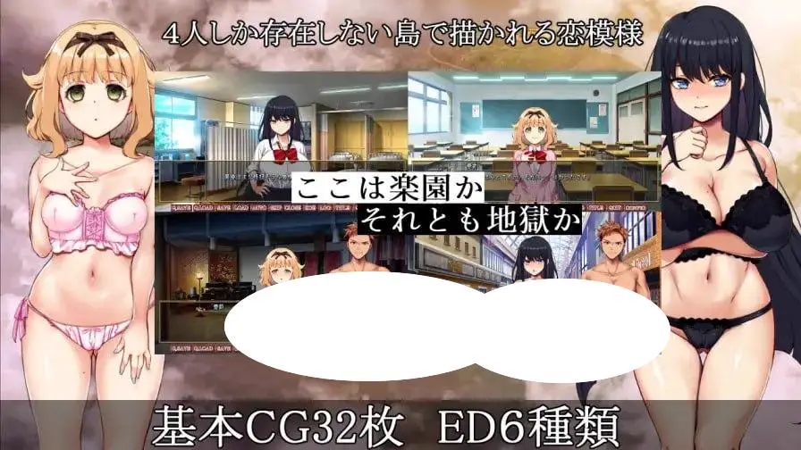 4849【ADV/无码/官中】背德的四重奏 Immoral Quartet ～4人の性欲が絡み合う、愛と寝取られの物語～