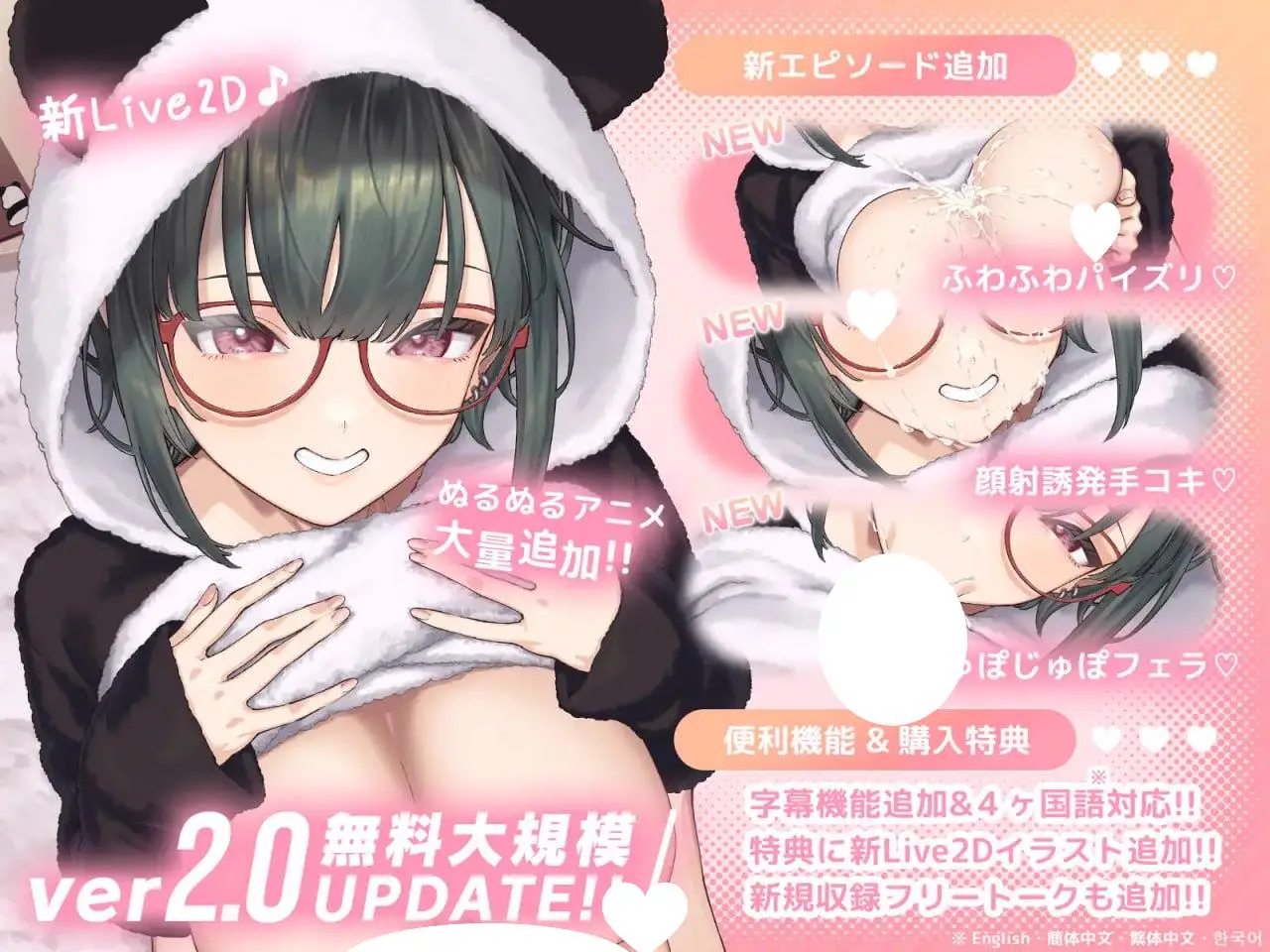 14705【爆款SLG/触摸动态】摩卡之恋·重聚♪ Moka Love Relive 萌恋ReLive♪ ～热恋距离下观察高潮表情+被可爱笑容引爆的射精动画～ v2.0.2 官方中文版 去码版 [PC+安卓940M]7847