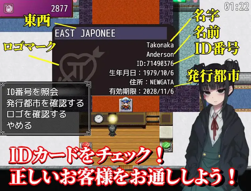 7540[RPG/SM] 卖葛粉的树精 くずきりうりのきこ v1.4 AI汉化 [PC+安卓mtool]