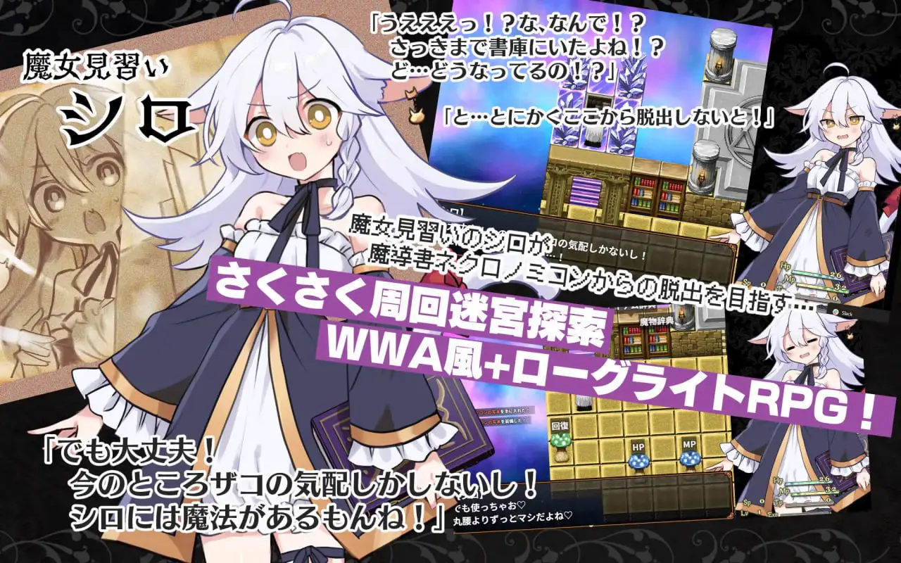 15905[RogueRPG] 猫路巫女！ にゃくろのみこん！ v2.0.0 AI汉化 [PC+安卓]+全回想存档7543