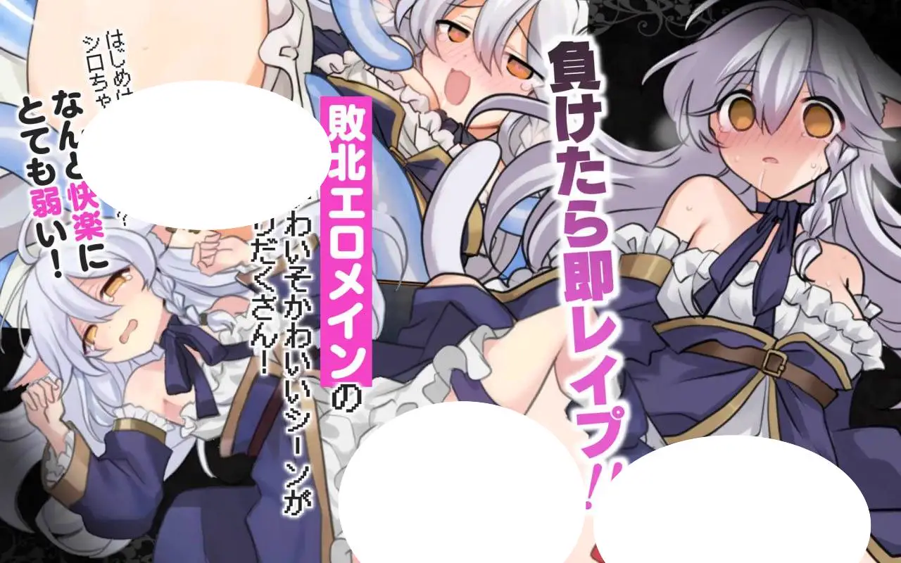 15905[RogueRPG] 猫路巫女！ にゃくろのみこん！ v2.0.0 AI汉化 [PC+安卓]+全回想存档7543