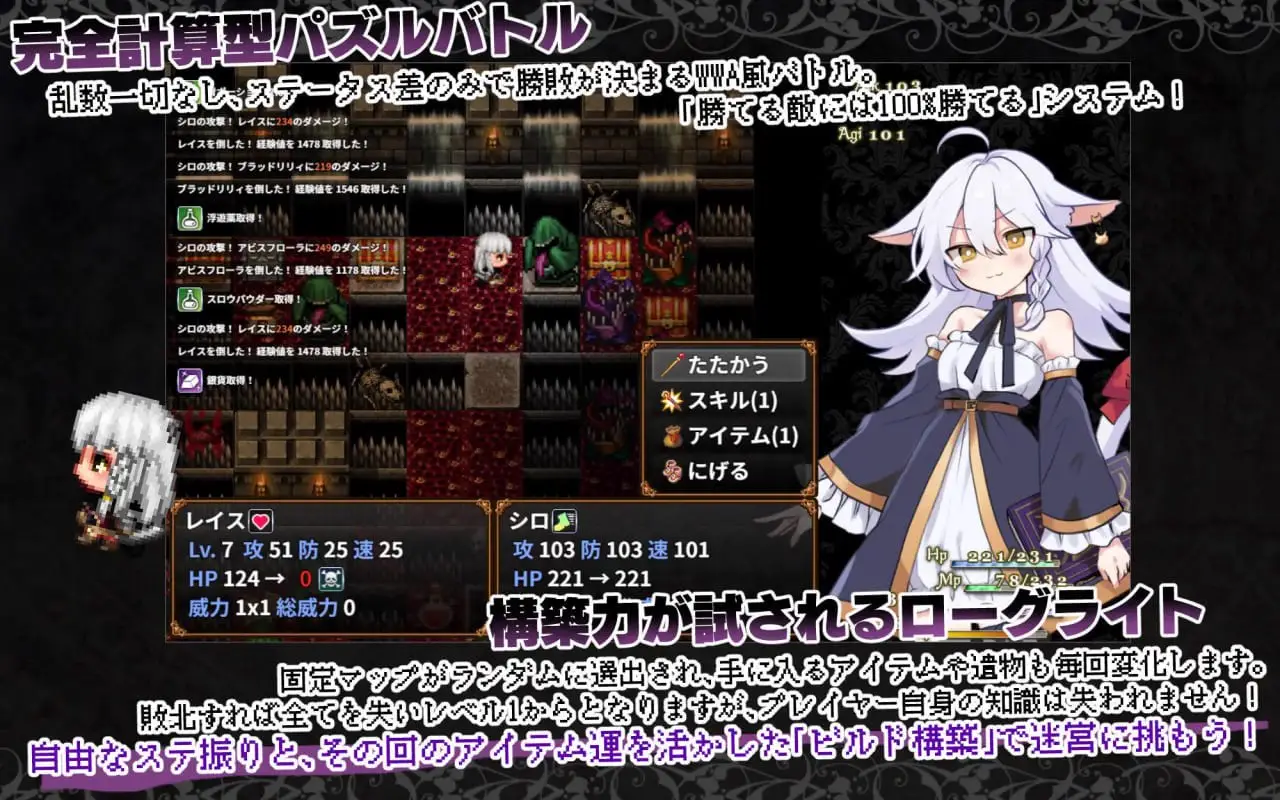 15905[RogueRPG] 猫路巫女！ にゃくろのみこん！ v2.0.0 AI汉化 [PC+安卓]+全回想存档7543