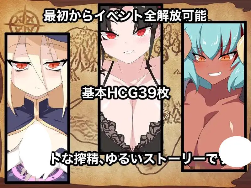 7541[RPG/男性受] 魅魔之岛 アイランド・オブ・ザ・サキュバス v1.00 AI汉化 [PC+安卓mtool]