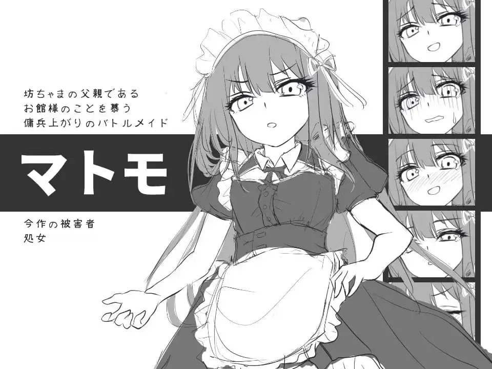 4212【SLG/解密/AI汉化】与女仆一起！ メイドと！