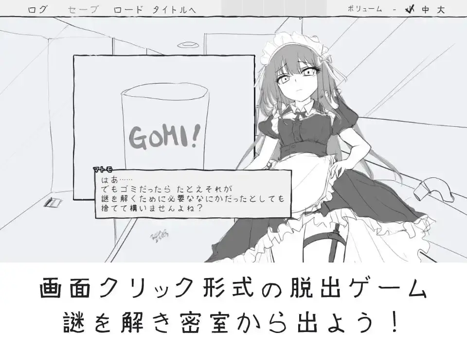 4212【SLG/解密/AI汉化】与女仆一起！ メイドと！