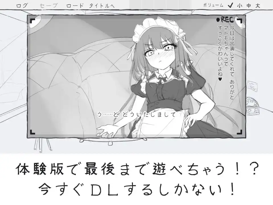4212【SLG/解密/AI汉化】与女仆一起！ メイドと！