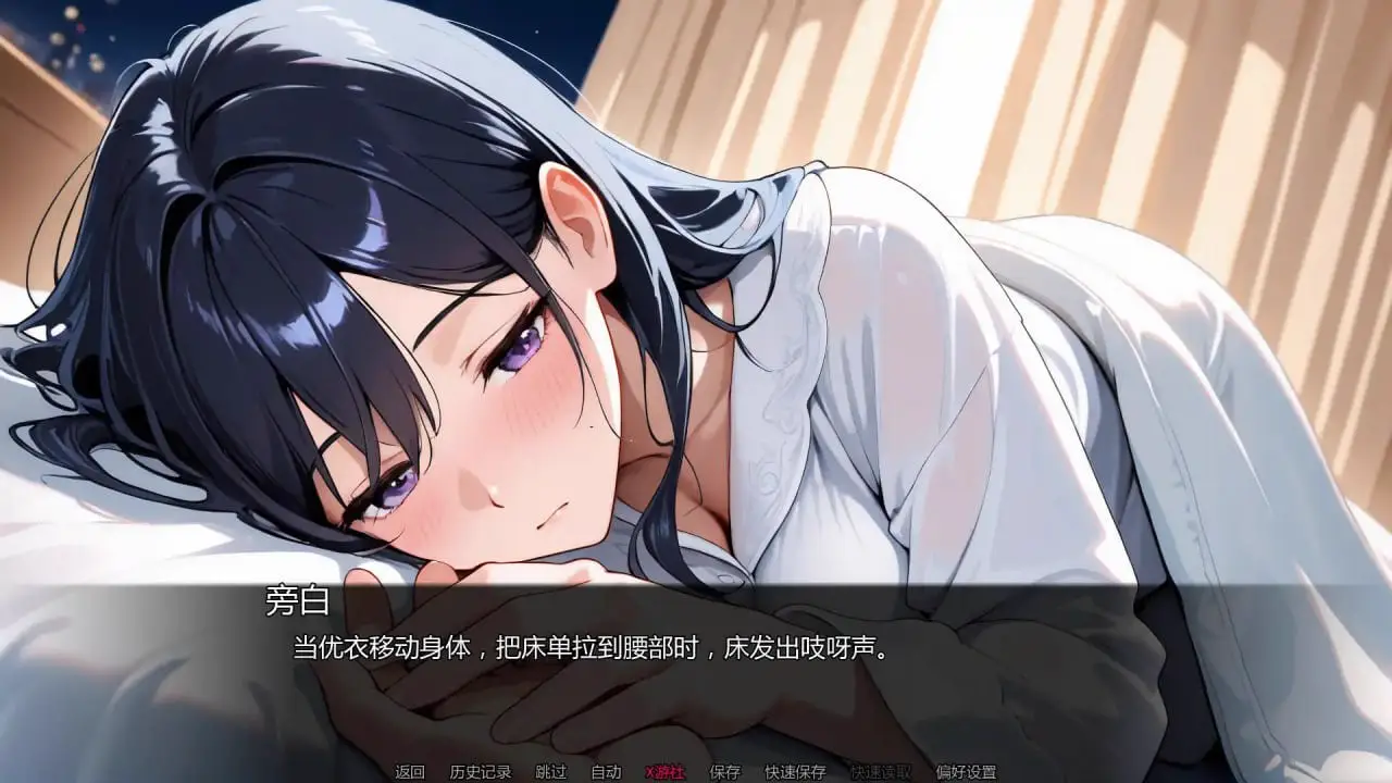 6492[日系SLG]未曾告知你的秘密 Kimi Dake Shiranai Ch.8 v0.8.0 AI汉化版【PC+安卓/1.9G/更新】
